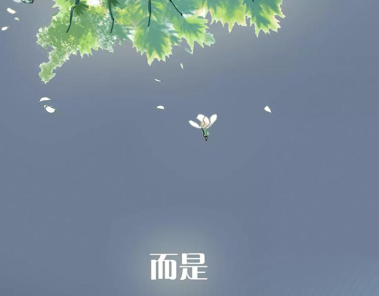 序章  与子成契10