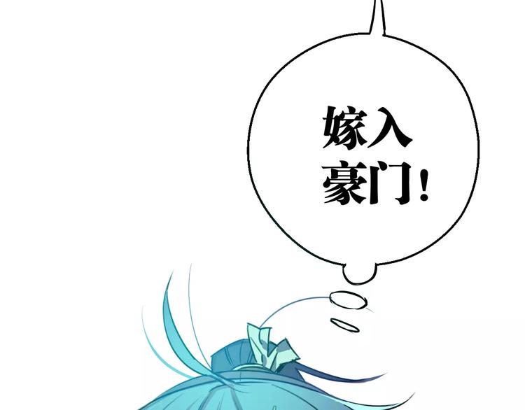 第1话  神秘地契5