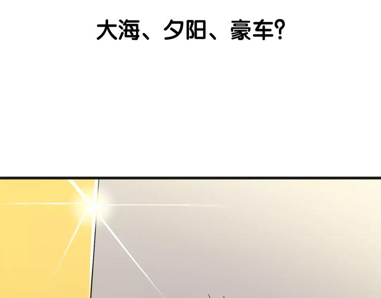 第7话 我在呢117