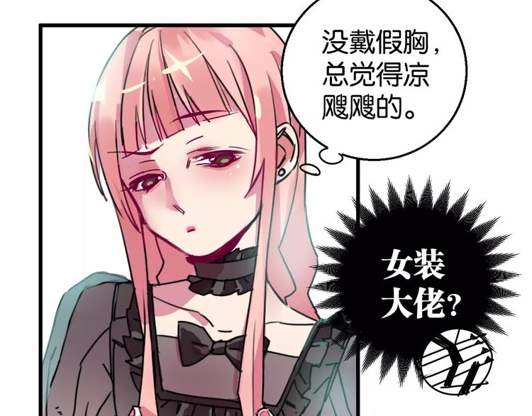 第6话 贺家老三36