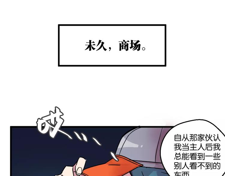 第5话 恋爱经验20