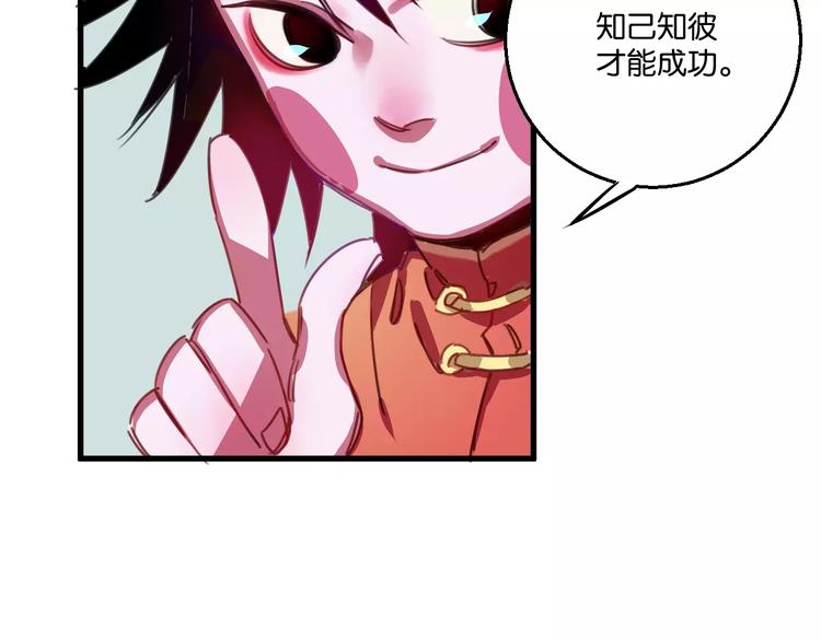 第2话 嫁入豪门28