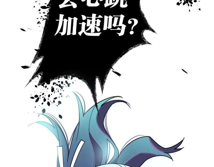 第9话 初吻124
