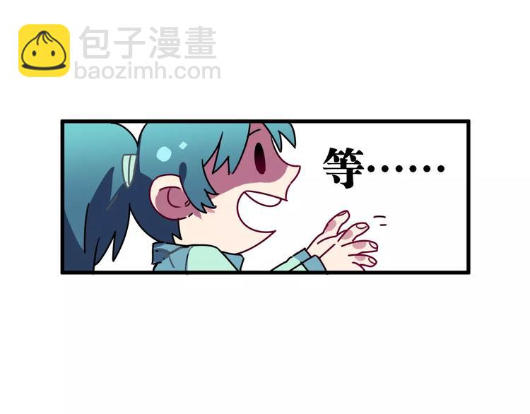 第5话 恋爱经验14