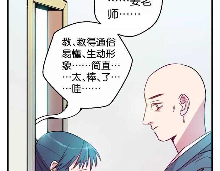 第7话 我在呢42