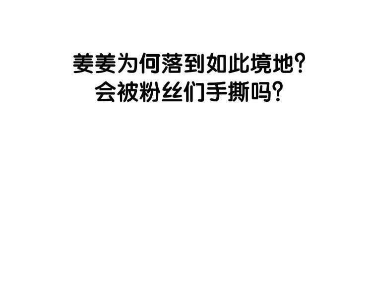 第7话 我在呢125