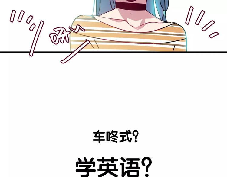 第7话 我在呢122