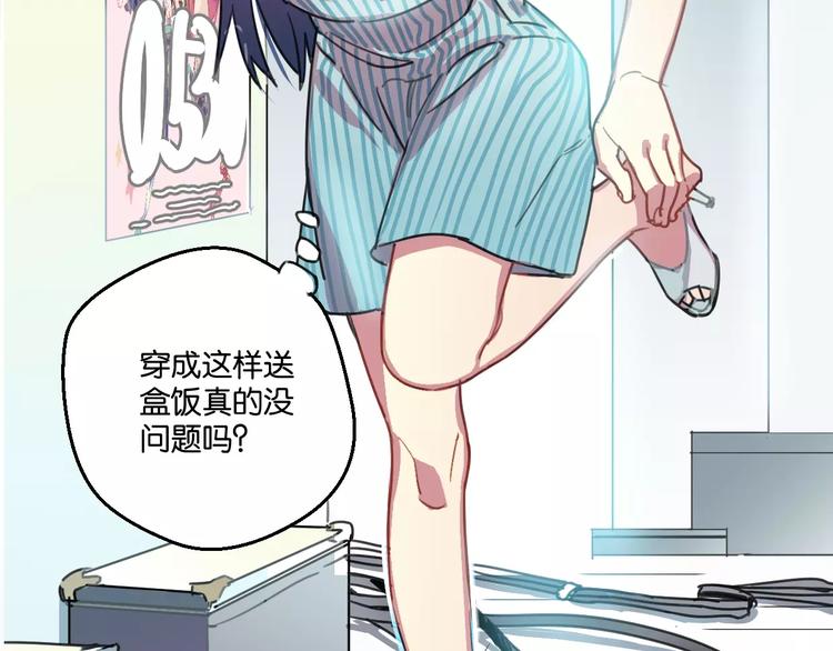 第2话 嫁入豪门66