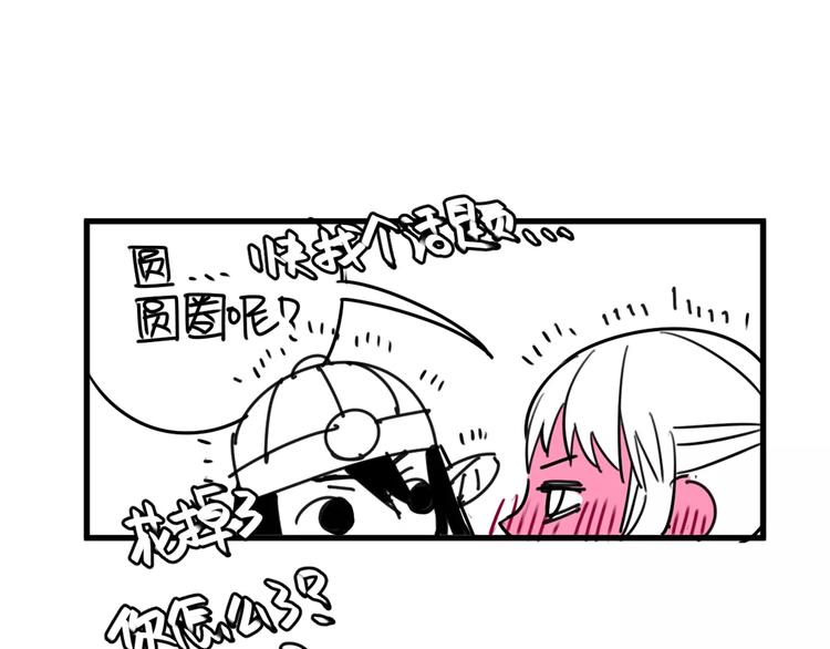 第7话 我在呢135
