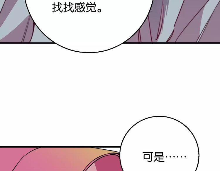 第8话 示范47