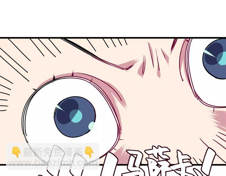 第8话 示范83
