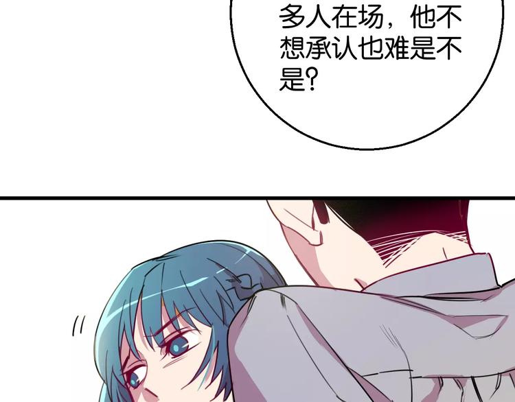 第8话 示范69