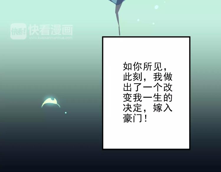 第1话  神秘地契8