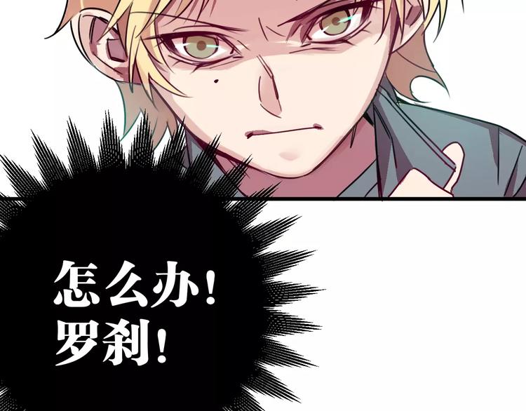 第7话 我在呢21