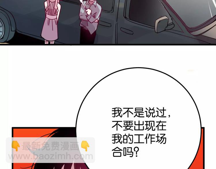 第9话 初吻76