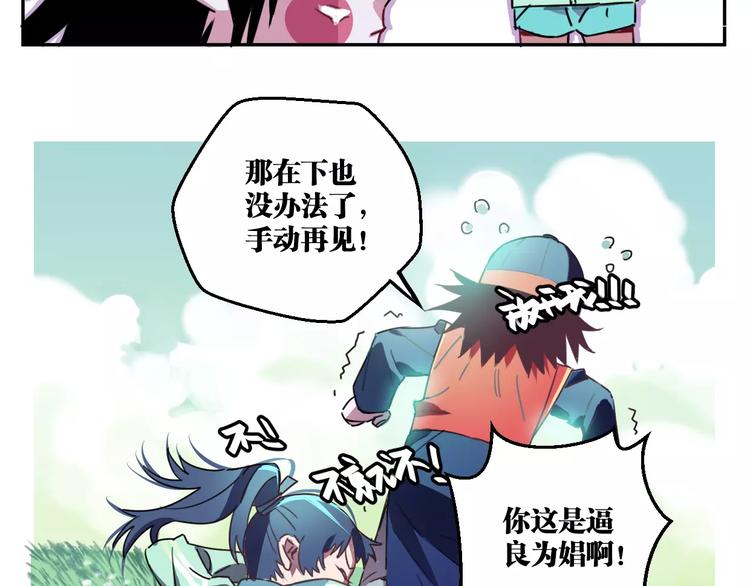 第2话 嫁入豪门7