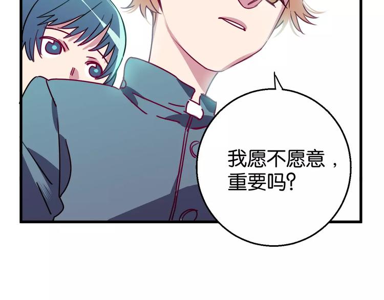 第7话 我在呢102