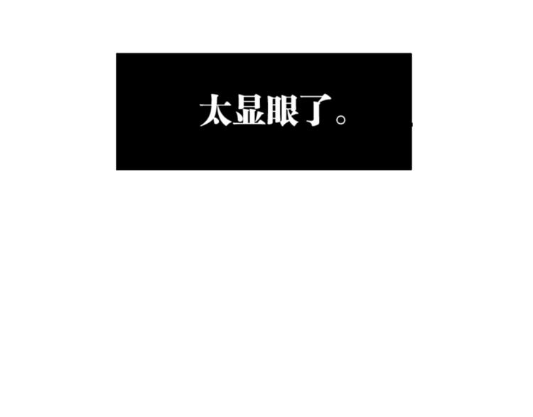 第3话 完美初印象？14