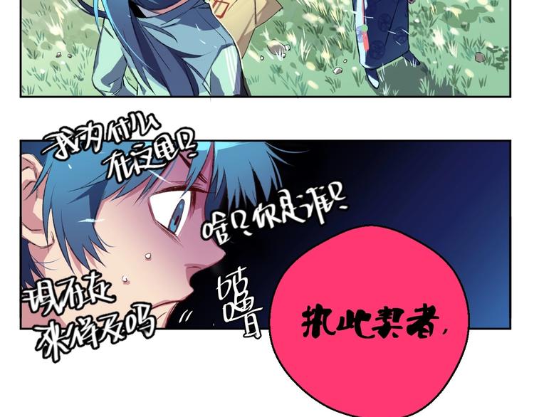 第1话  神秘地契43
