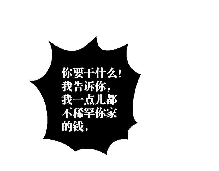 第8话 示范12