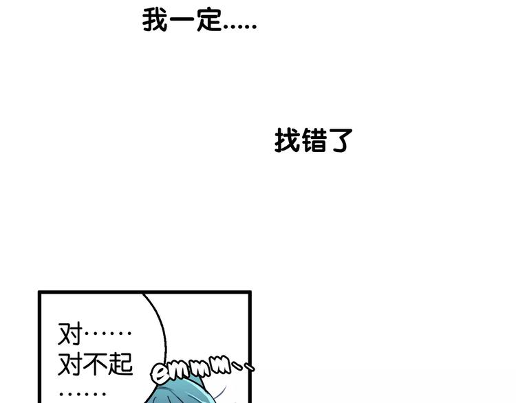 第5话 恋爱经验78