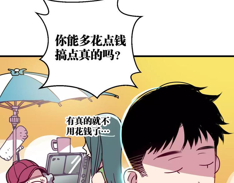 第8话 示范22