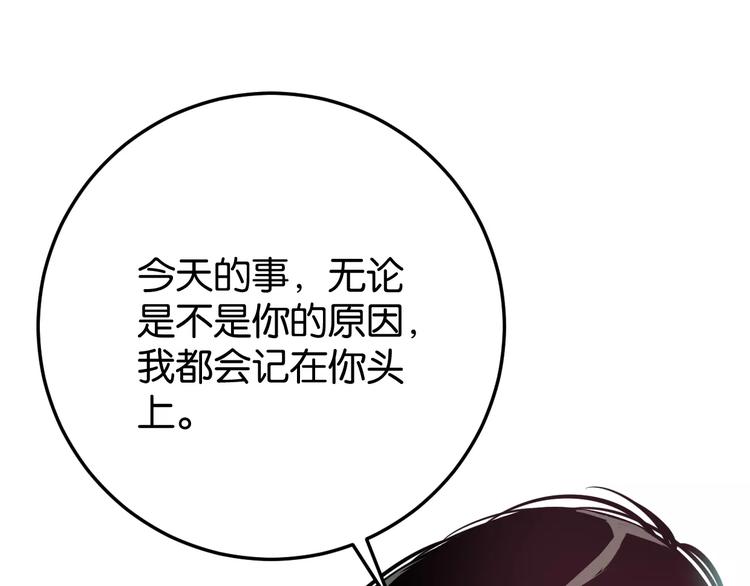 第9话 初吻88