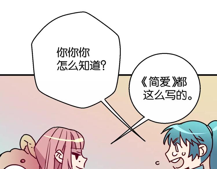 第6话 贺家老三71