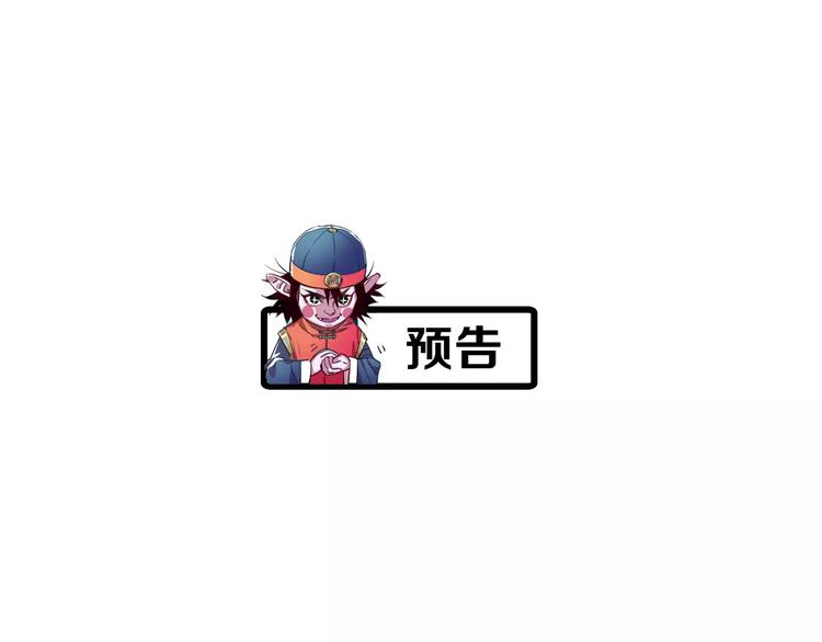 第3话 完美初印象？75
