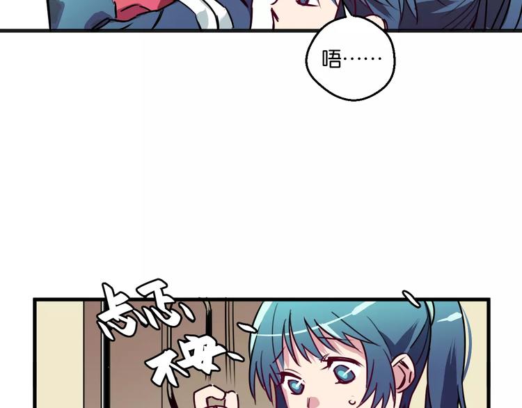 第5话 恋爱经验59