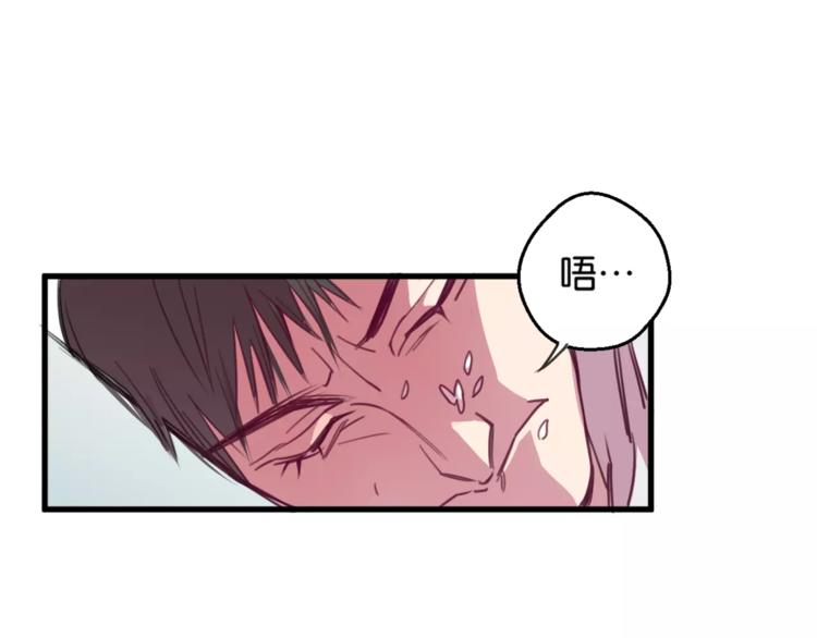 第3话 完美初印象？46