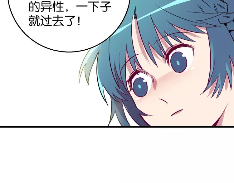 第8话 示范71