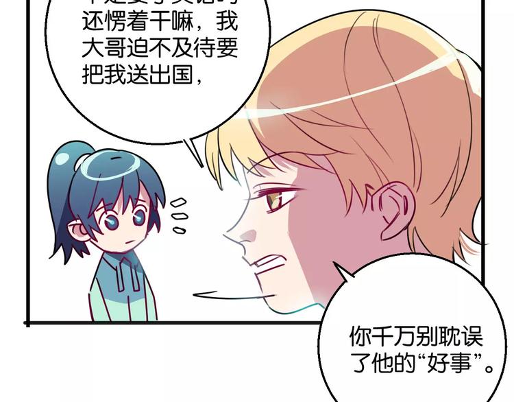 第7话 我在呢100