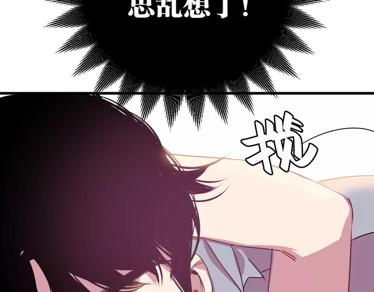 第8话 示范88