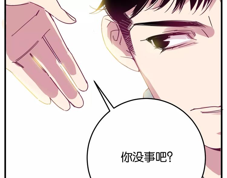 第9话 初吻64