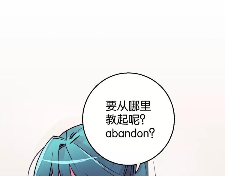 第6话 贺家老三48