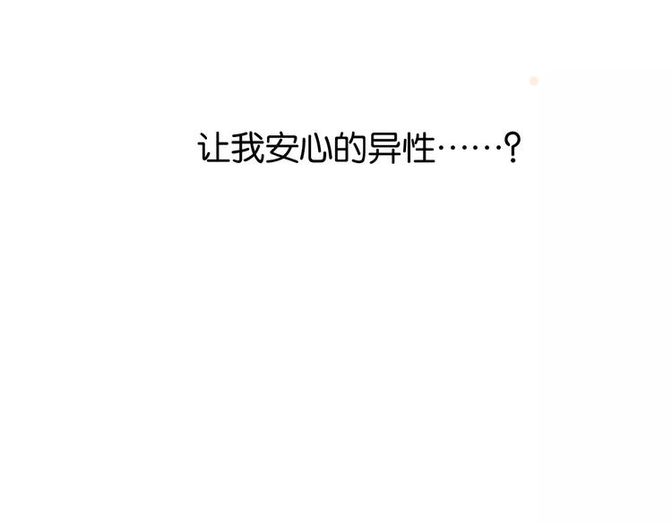 第8话 示范75