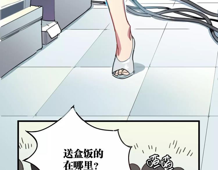 第2话 嫁入豪门67