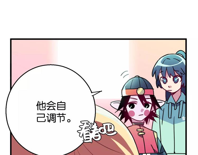 第7话 我在呢92