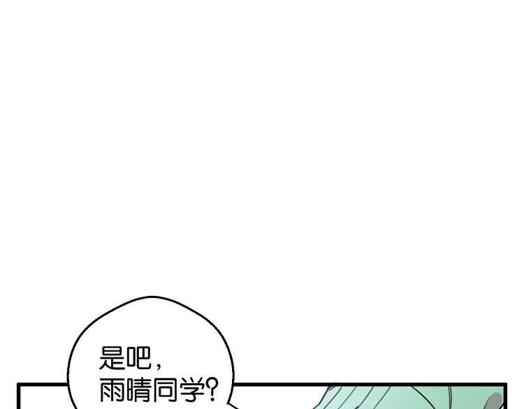 第7话 我在呢40