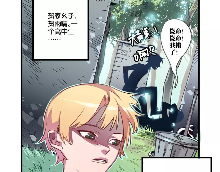 第2话 嫁入豪门40