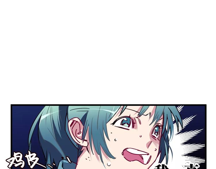 第5话 恋爱经验15