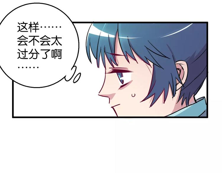 第7话 我在呢50