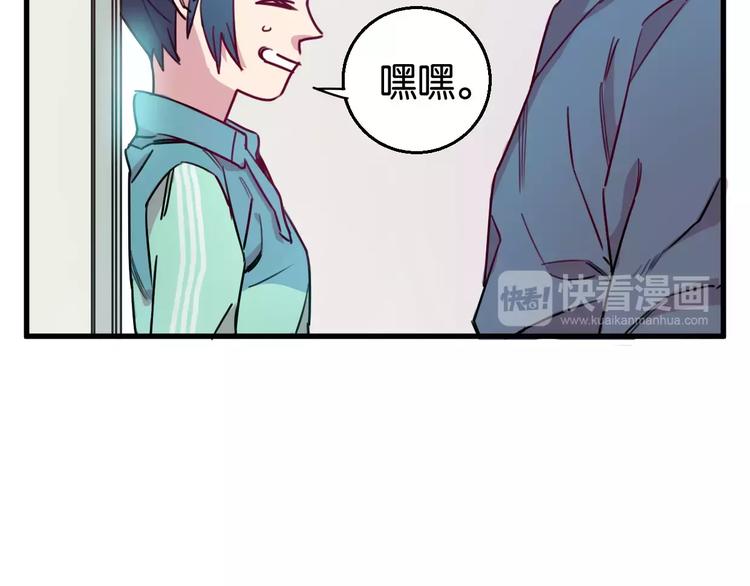 第7话 我在呢43