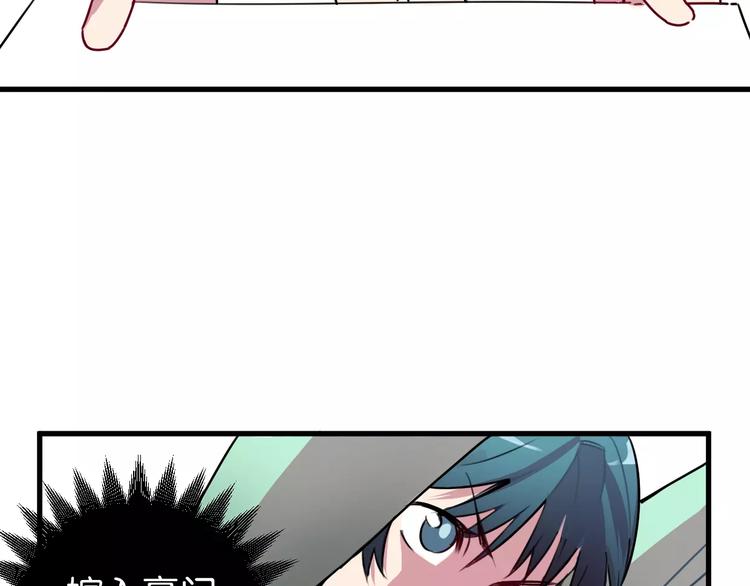 第5话 恋爱经验45