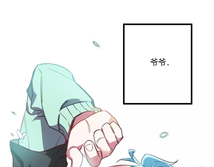 第2话 嫁入豪门20
