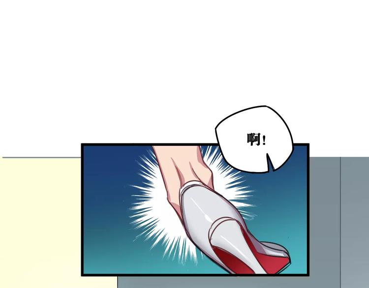 第2话 嫁入豪门64