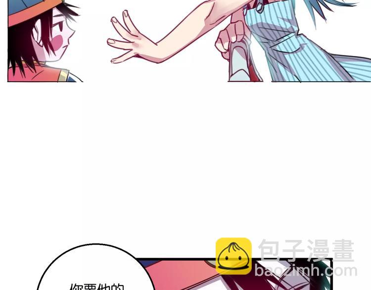 第4话 装奴才30