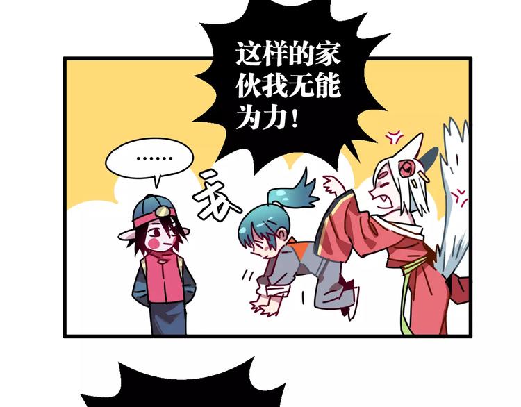 第5话 恋爱经验35