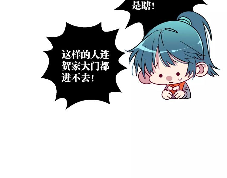 第4话 装奴才80